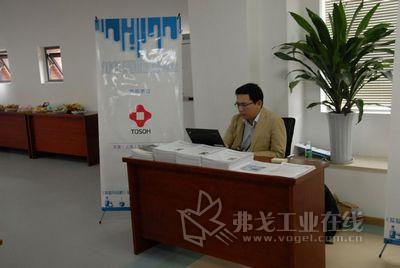 东曹(上海)生物科技有限公司赞助支持2011四川分析测试研讨会