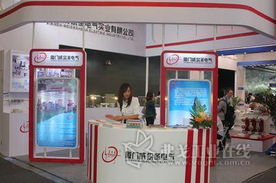 第八届上海国际电力设备及技术展览会\/第七届
