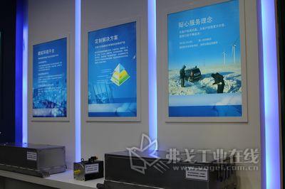 上海电气集团亮参展北京国际风能大会_上海电