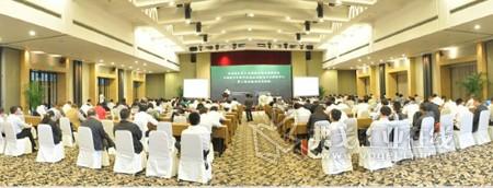 华东地区第十五届废弃物处理研讨会
