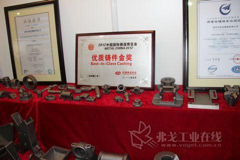 洛阳海龙精铸有限公司精彩亮相2012中国工业