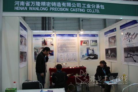 上海国际工业零部件及分承包展览会(ISA 2013