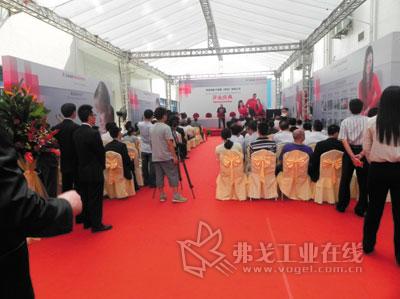 德国劳易测电子于2013年9月12日在中国深圳宝安举行新工厂的开业庆典