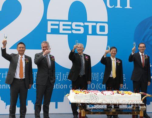 费斯托(中国)有限公司在位于上海金桥开发区的总部举行公司成立20周年庆典，管理层举杯同祝。