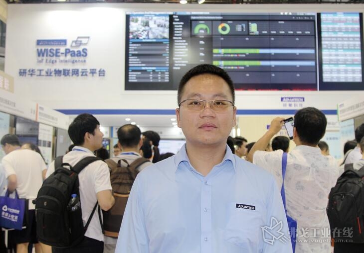 ■ 研华工业物联网事业群行业开发经理韦伟先生