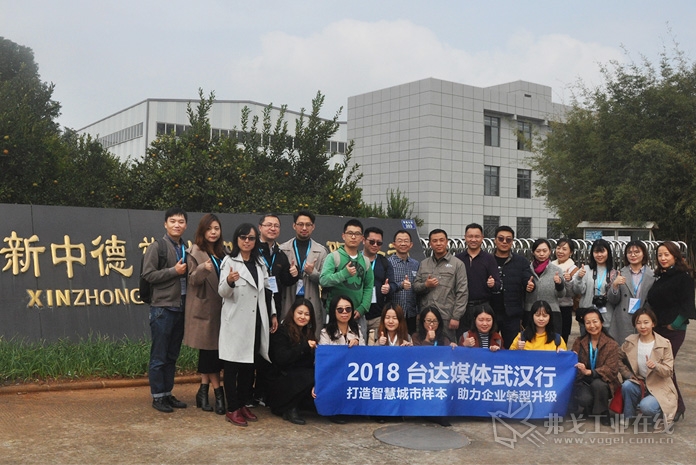 在参访武汉新中德塑机股份有限公司的行程中，参访团深入了解台达工业自动化的实力
