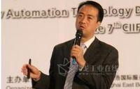 第七届CIIF·MM·新自动化论坛董继鑫先生