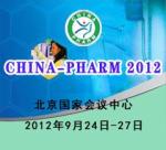 第十七届中国国际医药(工业)展览会暨技术交流会