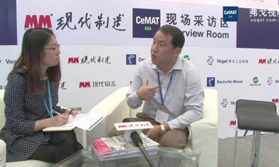 2015CeMAT访德马泰克国际贸易（上海）有限公司市场战略及业务拓展部总监王悦
