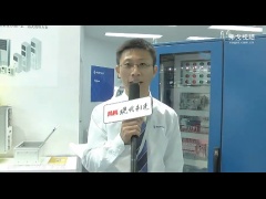 回顾：2016 IAS 访滨特尔电子电气保护设备（青岛）有限公司 产品经理 李玉辉先生