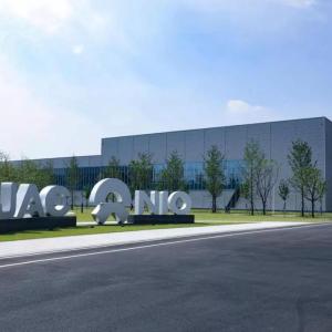 世界级全铝车身工厂——蔚来工厂