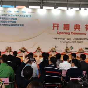 CPHI 2018 第十三届世界制药机械、包装设备与材料中国展，第十八届世界制药原料中国展盛大开幕