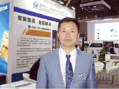 北自所（北京）科技发展有限公司副总经理陈传军先生