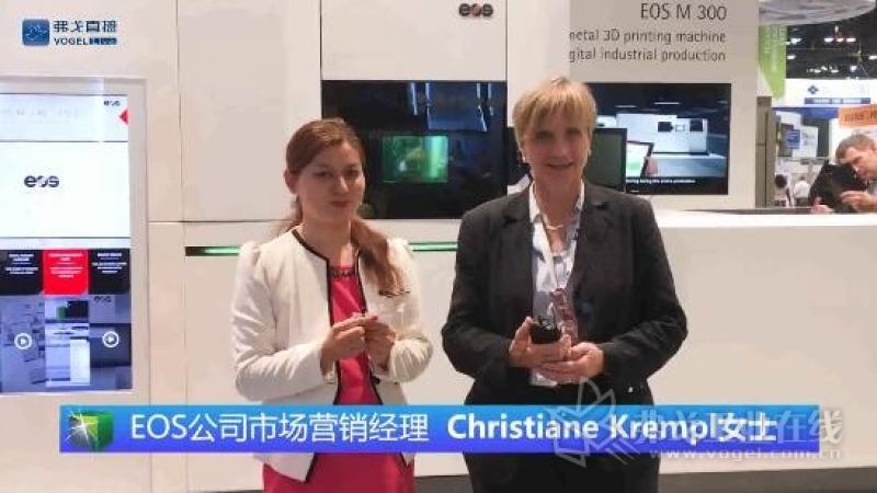 IMTS2018-EOS公司市场营销经理Christiane Krempl女士