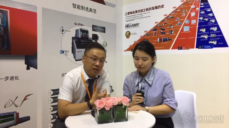 【现场采访】王华副部长—三菱电机自动化（中国）有限公司加工机事业部-技术企划部副部长