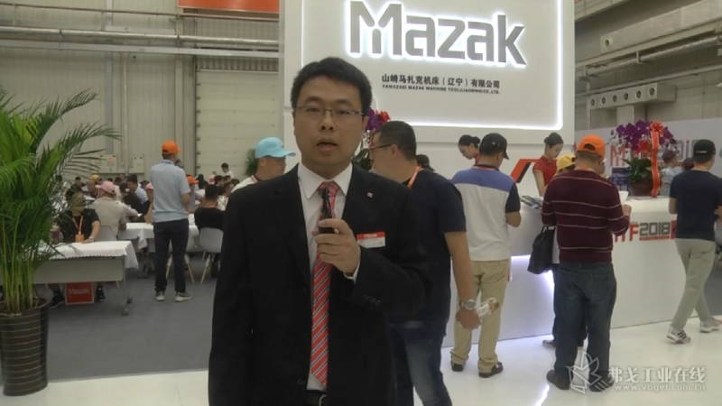 山崎马扎克技术开发部营业技术室主任王升阳先生给大家介绍主展区