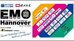 MM-EMO Hannover 2019直播间