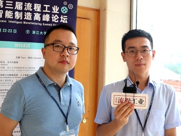 采访采访恩德斯豪斯（中国）自动化有限公司，化工行业经理李智皓先生