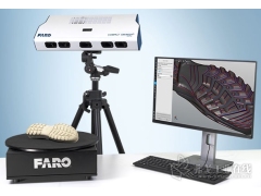 FARO Cobalt Design 三维扫描仪，3D扫描仪