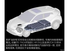 来自E-TNGA 丰田首款纯电动车技术浅析