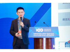 【百人会2020】刘立国：理想汽车对于增程式电动车的想法与观点